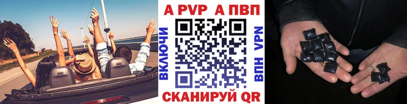 Alpha-PVP крисы CK  маркетплейс как зайти  Таруса 