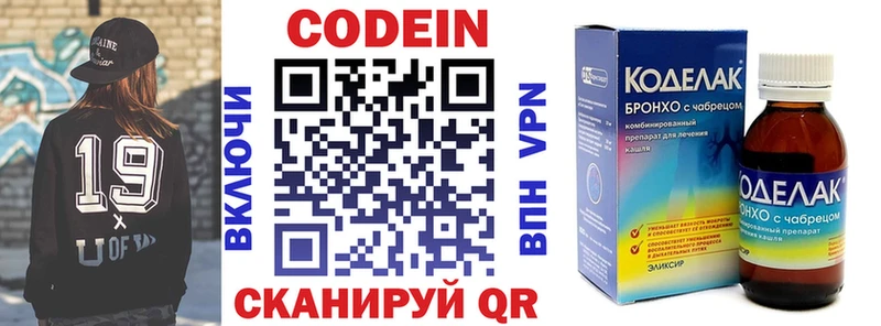 даркнет какой сайт  Таруса  Кодеиновый сироп Lean напиток Lean (лин)  магазин  наркотиков 