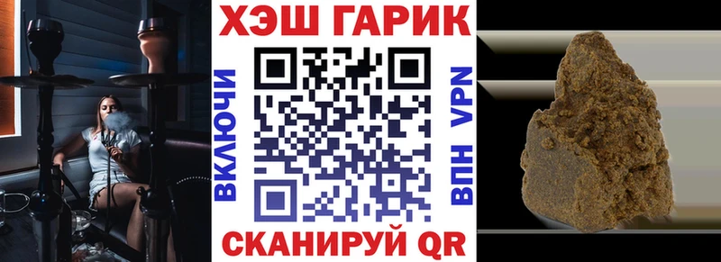 купить  сайты  МЕГА как войти  ГАШ гашик  Таруса 