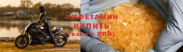 скорость Аркадак