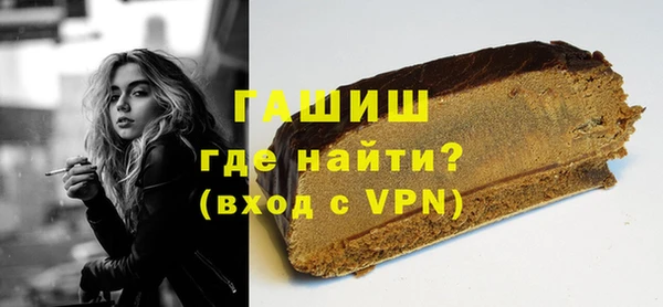 молекула духа Арсеньев