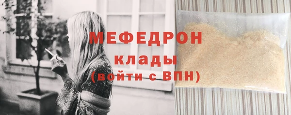 прущие грибы Армянск