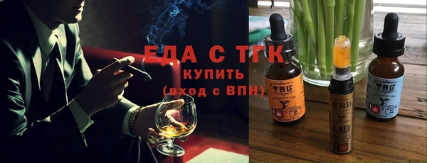 прущие грибы Армянск