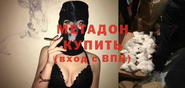 молекула духа Арсеньев