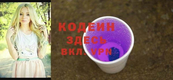 скорость Аркадак