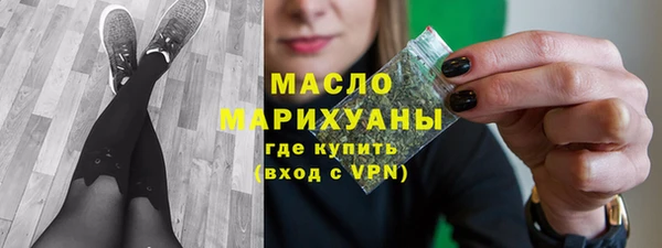 прущие грибы Армянск