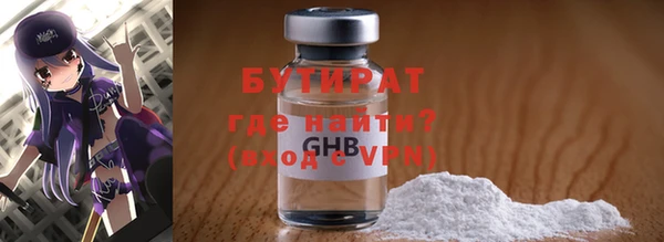 прущие грибы Армянск