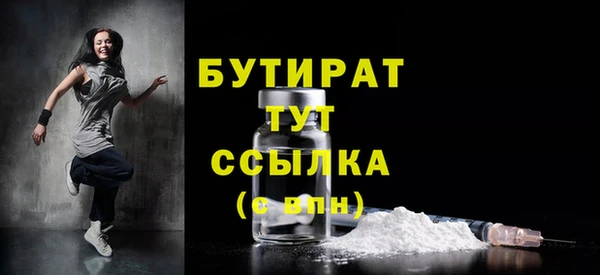молекула духа Арсеньев