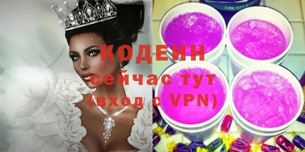 скорость Аркадак