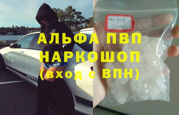 скорость Аркадак