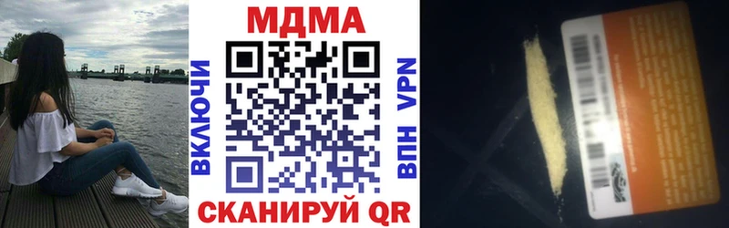 MDMA VHQ Таруса