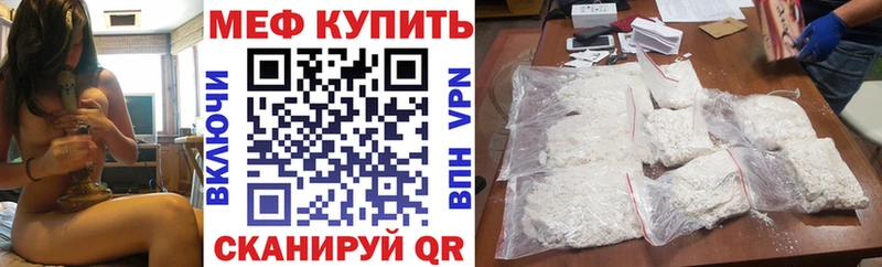 МЯУ-МЯУ мяу мяу  площадка телеграм  Таруса  blacksprut рабочий сайт 
