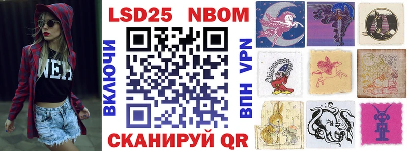 Марки NBOMe 1500мкг  Таруса 
