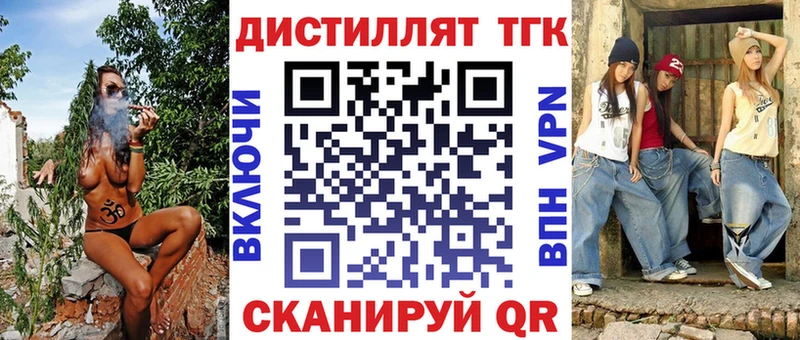 hydra маркетплейс Таруса Дистиллят ТГК Wax